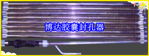 鶴壁博達(dá)廠家銷(xiāo)售JN型膠囊封孔器線上接單，歡迎您下單。
